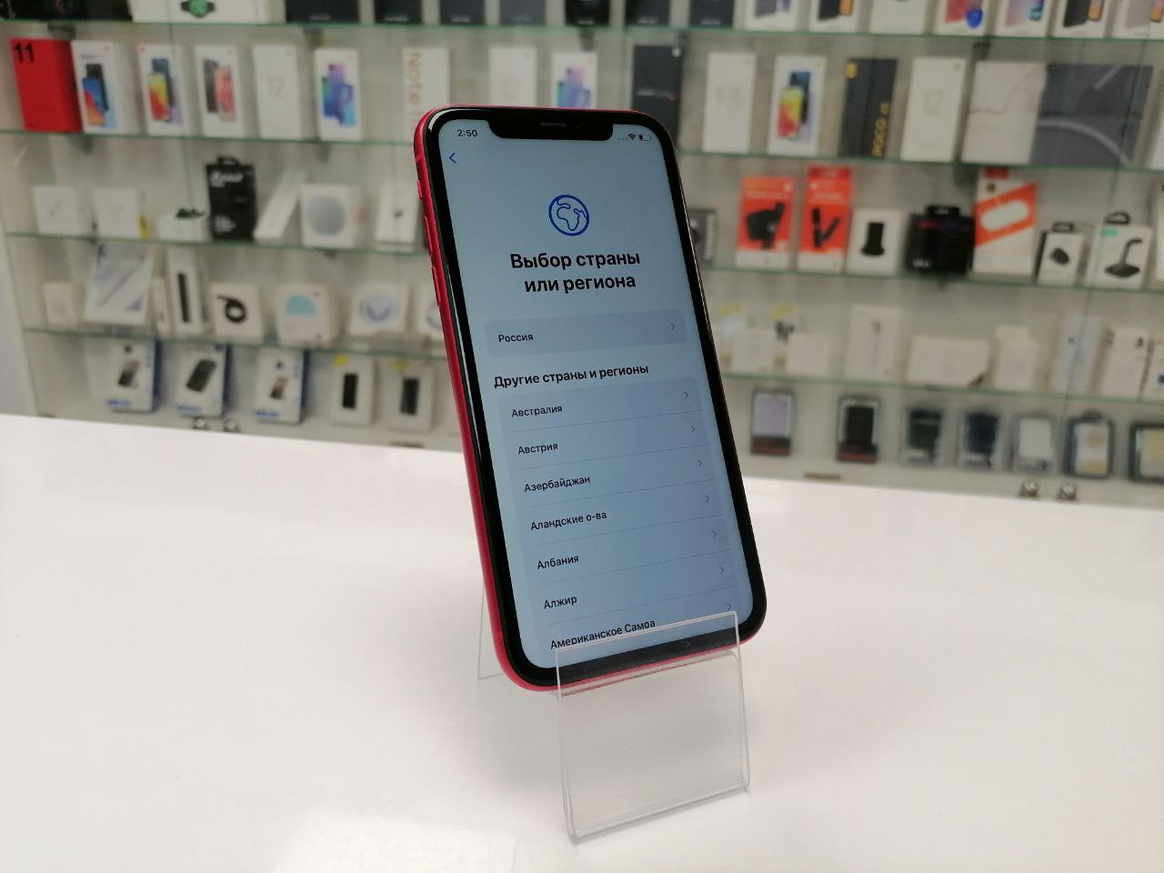 Купить iPhone 11 256Gb Red (72%) RU- БУ . . + + в Сочи