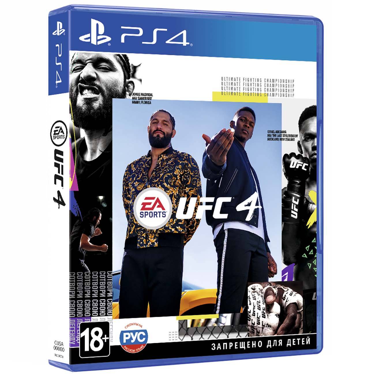 Купить Игра для PlayStation 4 - UFC 4 в Сочи