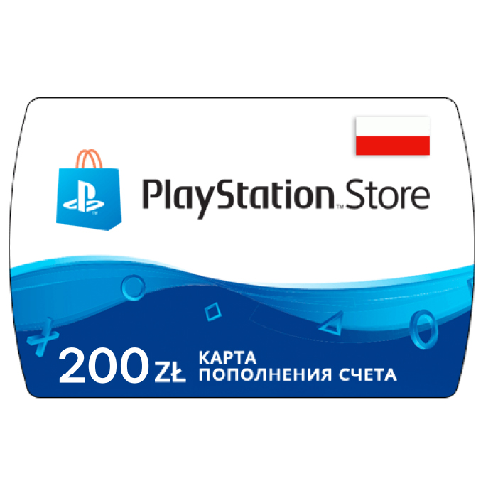 Карта пополнения PlayStation Store 200 Злотых (200 PLN)