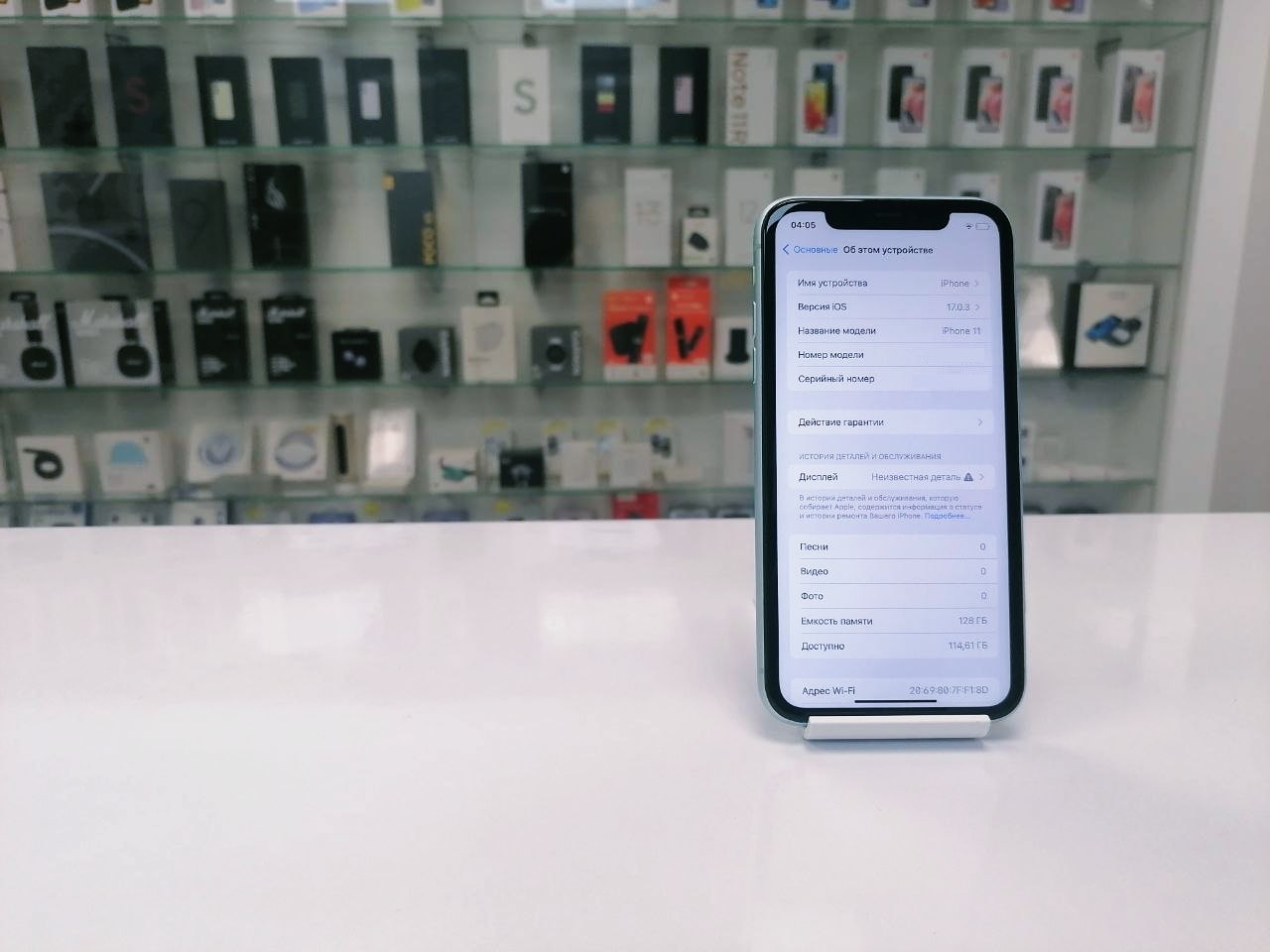 Купить iPhone 11 128Gb Green (75% без коробки,заменен экран ) RU - БУ . . +  в Сочи