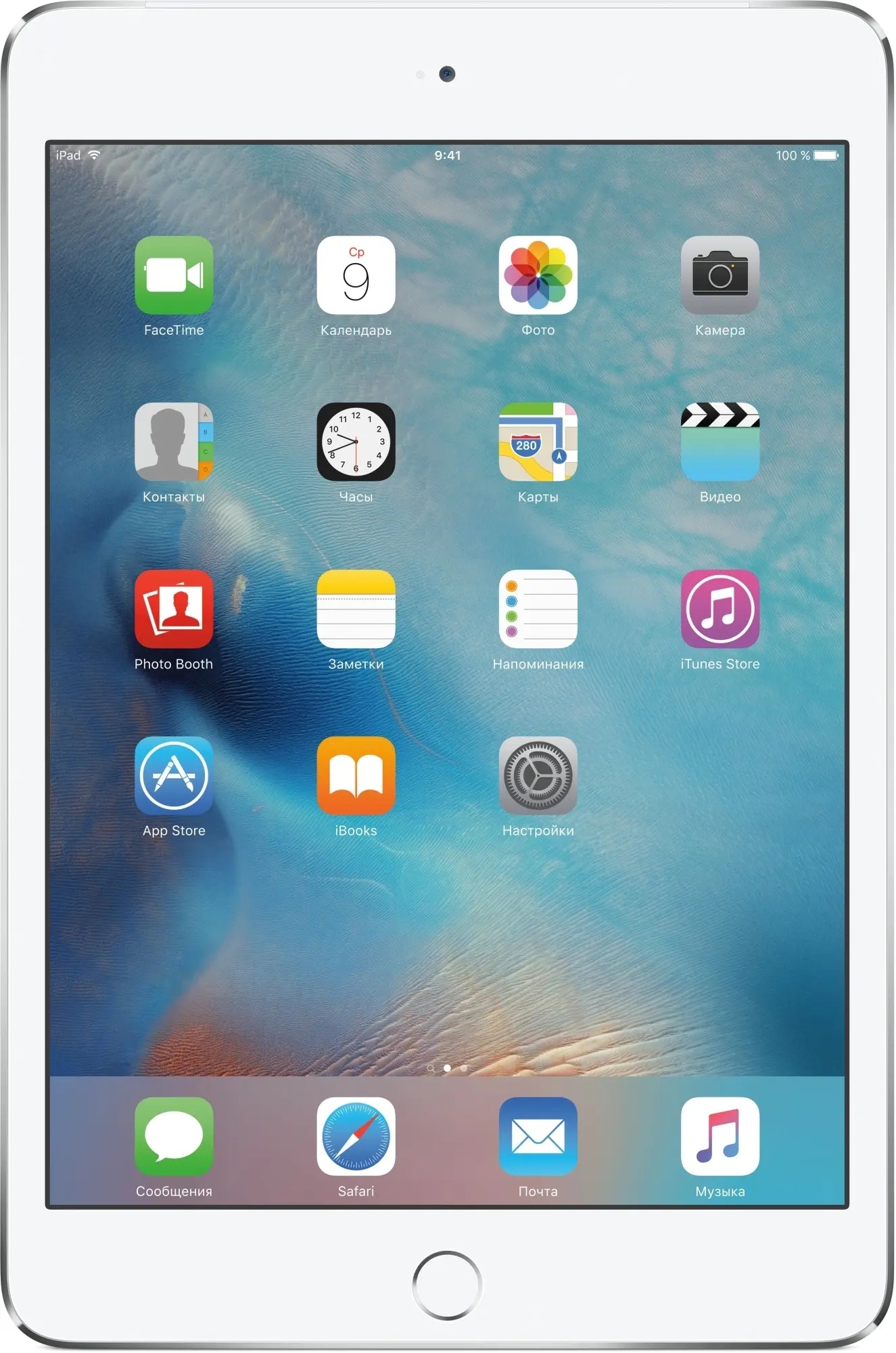iPad mini 4 Wi-Fi + Cellular 64Gb Silver RU -  БУ