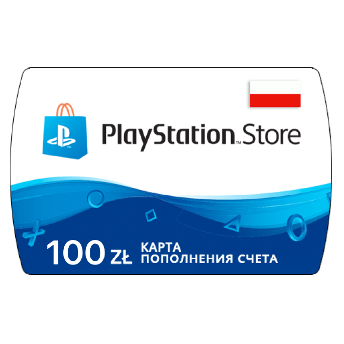 Карта пополнения PlayStation Store 100 Злотых (100 PLN)