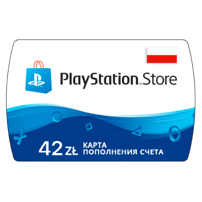Карта пополнения PlayStation Store 42 Злотых (42 PLN)