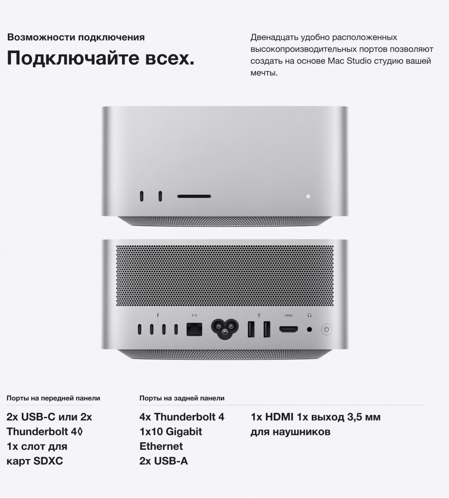 Mac Studio 8TB 20コアCPU 64コアGPU M1Ultra Mac Studio [整備済製品] 20コアCPUと64コアGPUを搭載したApple